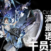 【明日方舟·日文语音集·干员资料】诺威尔 Nowell【CV. 新垣樽助】_单人RPG游戏热门视频