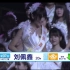 【SNH48刘佩鑫】第三届总选举Next Girl组第37位发言