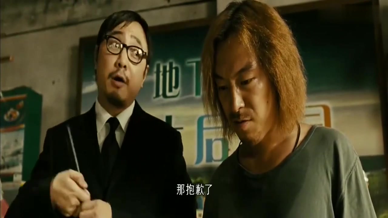 徐峥疯狂的赛车中经典的搞笑卖墓地潜规则