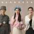 1920-2020 百年变迁，中国女性职业服装的变化