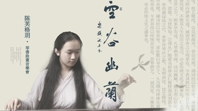 画曲谱完整_陶笛曲谱12孔(5)