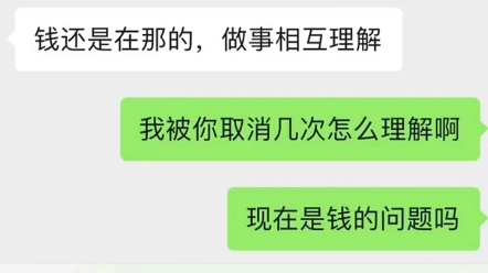 为什么有些美甲店老板这么肆无忌惮啊???哔哩哔哩bilibili