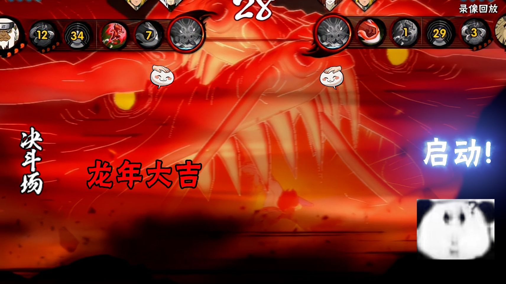 【敌我忍者】2024年火影忍者 启动！