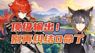 吉他核爆霍元甲曲谱