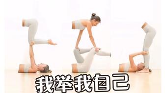 怎么样让自己坚持锻炼 779a071a5365e81ae61bfa1fac1b060ff21e8d8f.jpg@336w_190h_1c.jpg