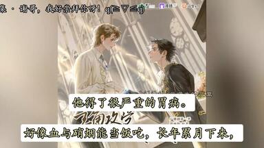 <em class="keyword">主角</em>攻受怎么为我打起来第一季（去片尾曲版）