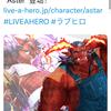 【Live A Hero】明天出的新卡一览_游戏热门视频