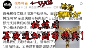 77a1602d4db9050a596cd3e896d482b11c02897c.jpg@280w_158h_1c_100q.jpg