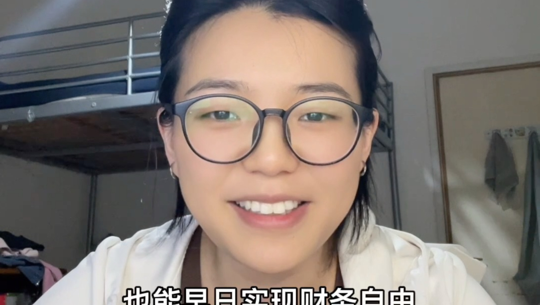 留子回国好找工作吗