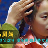 小女孩每天被继父虐待，舅妈得知后替女孩出气，结局大快人心
