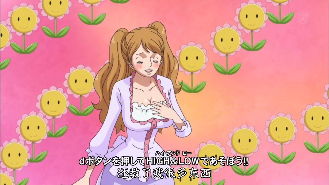 海贼白布琳山治的未婚妻夏洛特布琳