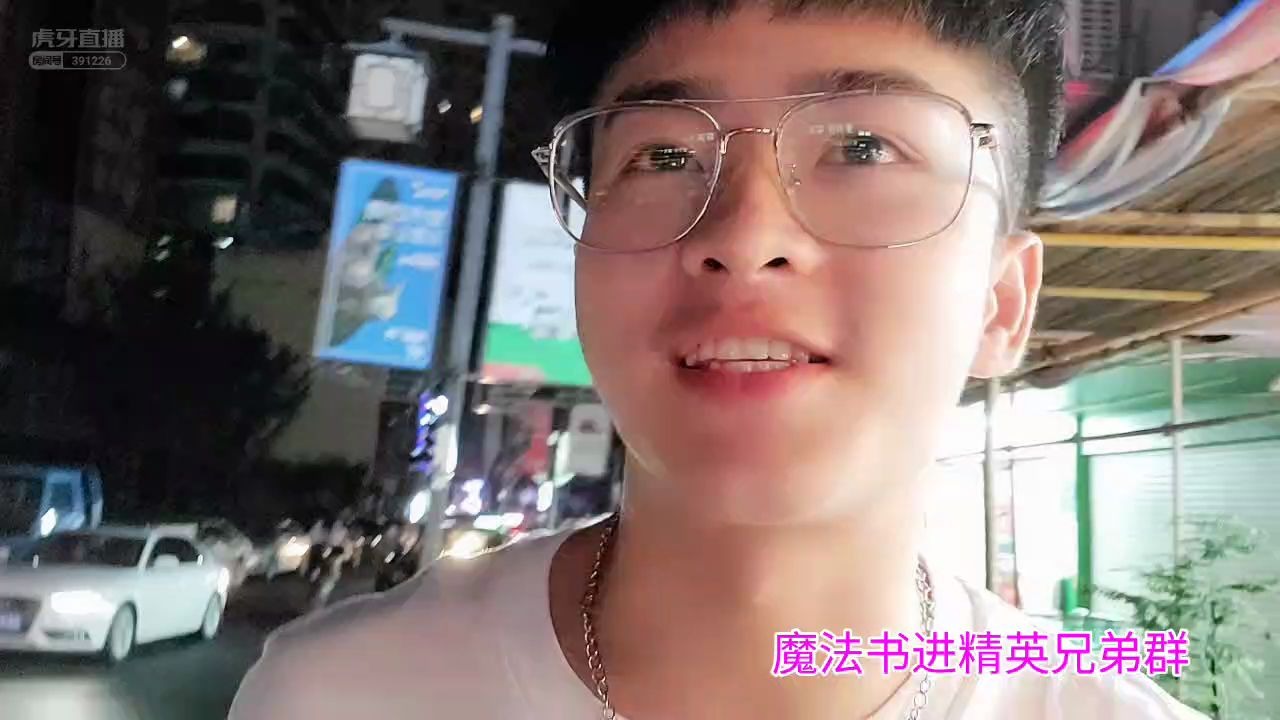 虎牙集梦秋秋暖男团团长20200605直播回放1