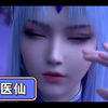 小医仙最大的遗憾：没有嫁给萧炎