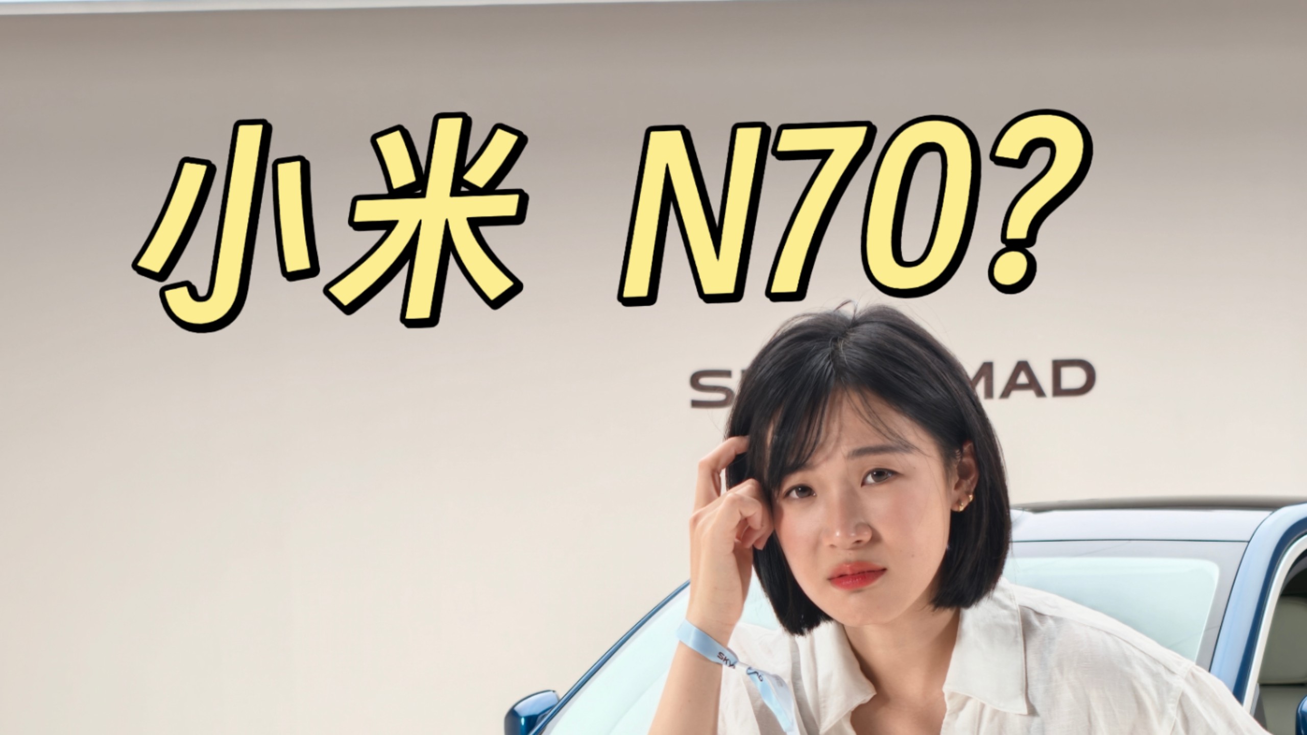 为什么我不推荐你买小米澎程N90?