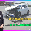 男子车祸导致搭顺风车同事死亡，法院：赔偿90万，判决合理吗