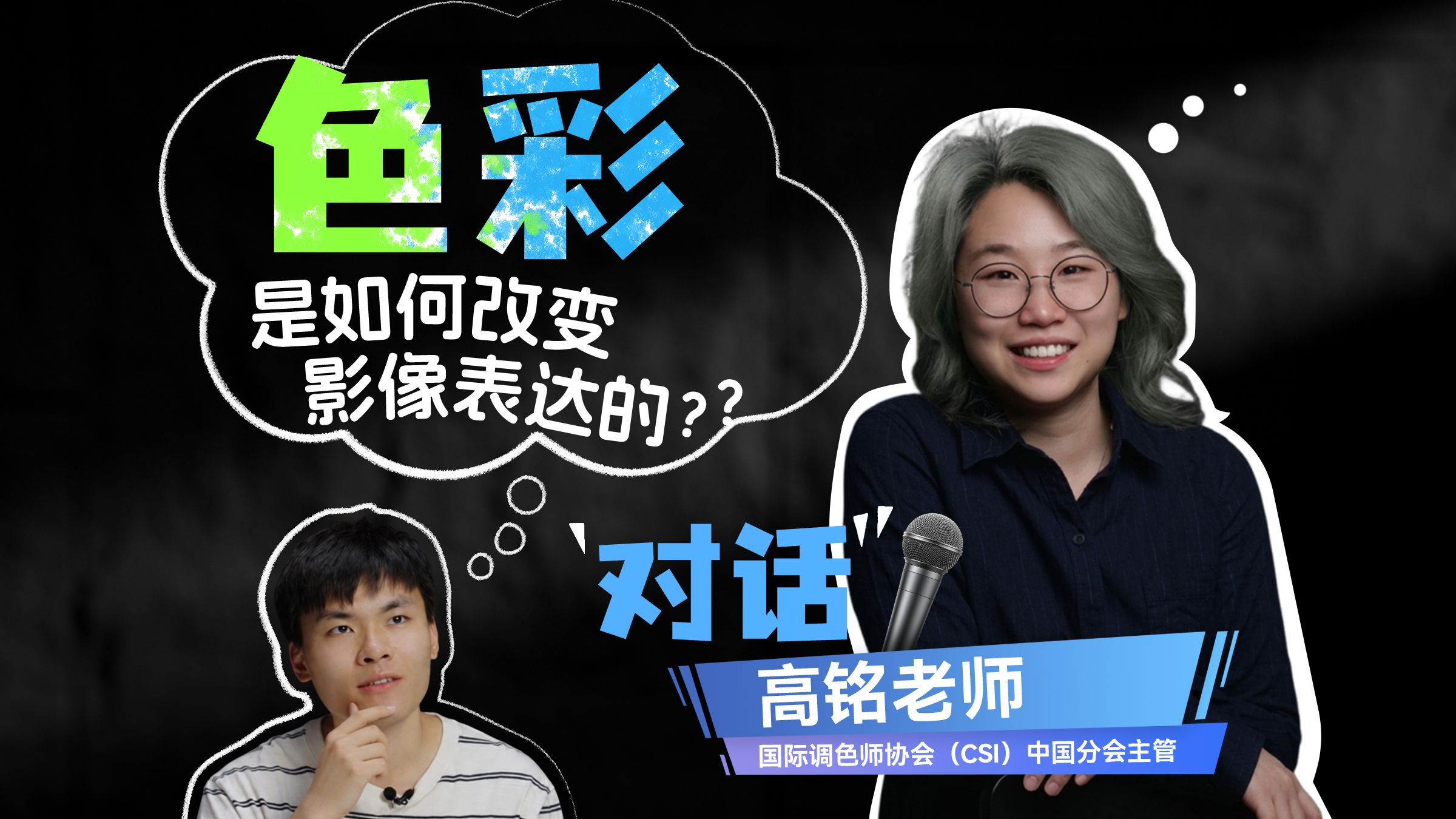 看到的和手机拍的是两回事？手机影像专业化还缺哪些东西