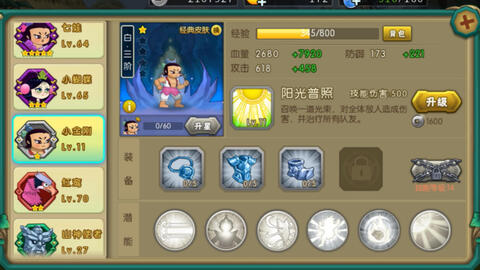 77cad4adb4b87bab41546f72045055a80d7ba620.jpg@480w_270h_1c