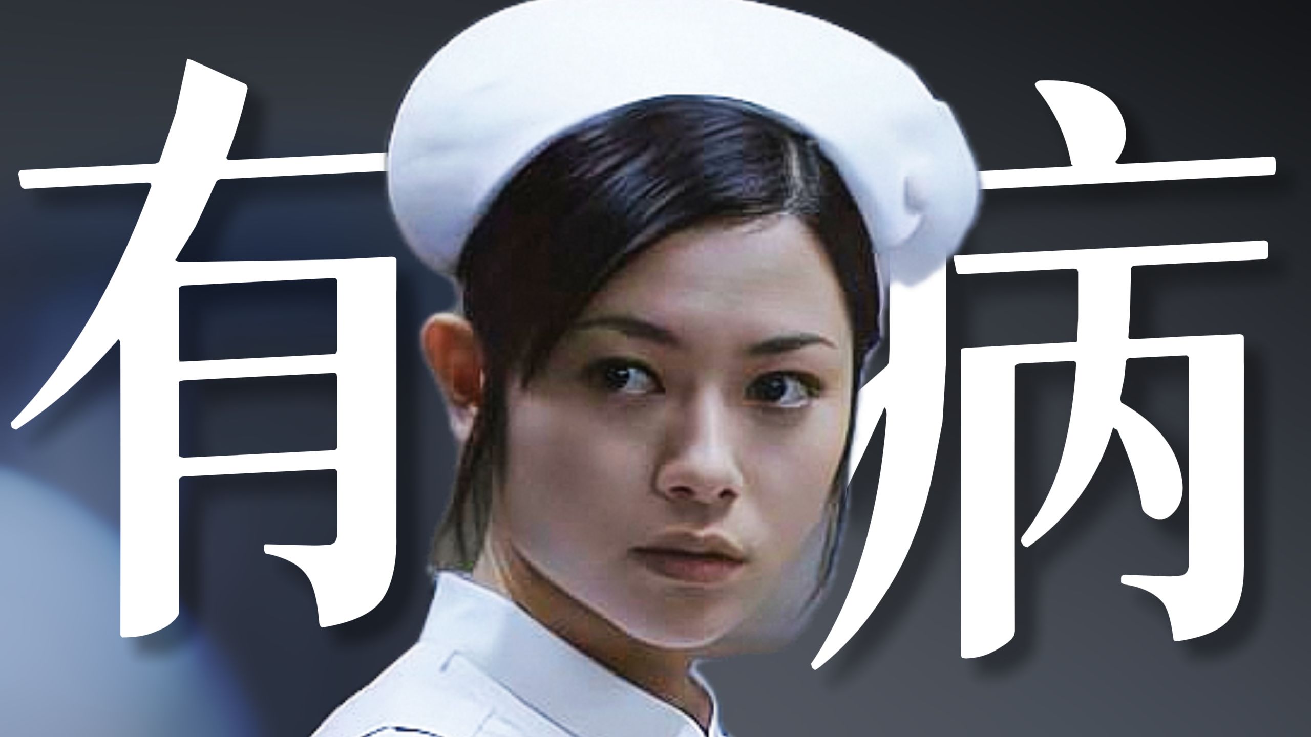 谜语日恐？谁在复仇！导演藏了十几条线索！ 万字拉片拆解《感染》完