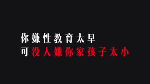 77d2b1e78a7f752c43689770934da619361dce83.jpg@480w_270h_1c