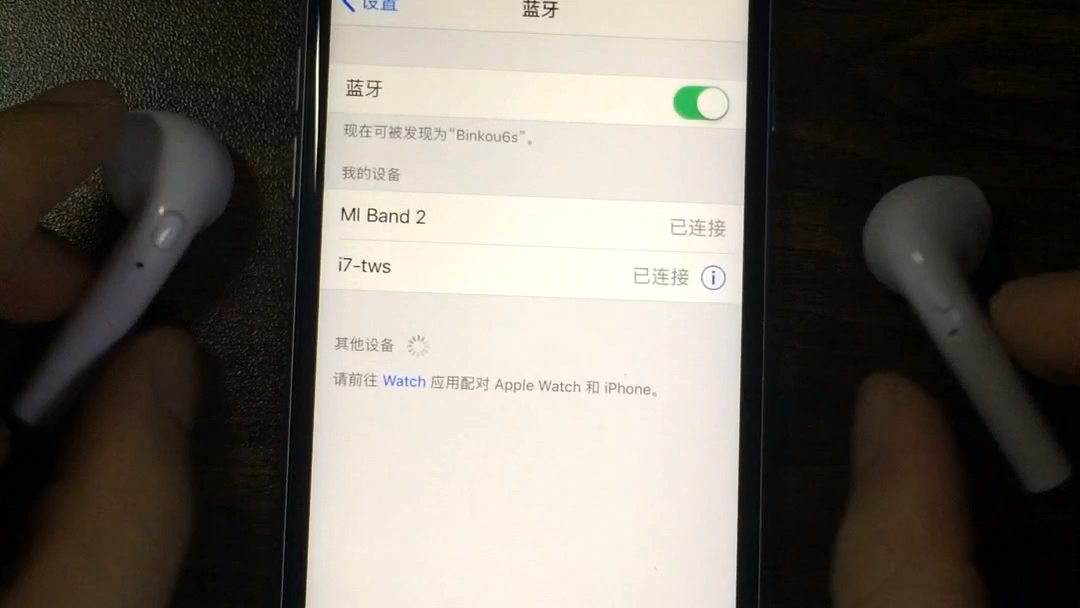蓝牙耳机双耳配对步骤演示（先后开机）