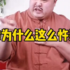 母亲为这个家操碎了心