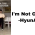 泫雅回归舞蹈翻跳I’m Not Cool-金泫雅HyunA