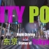 【CITY POP】驾车听歌沉浸在绚烂诱人的日本东京夜