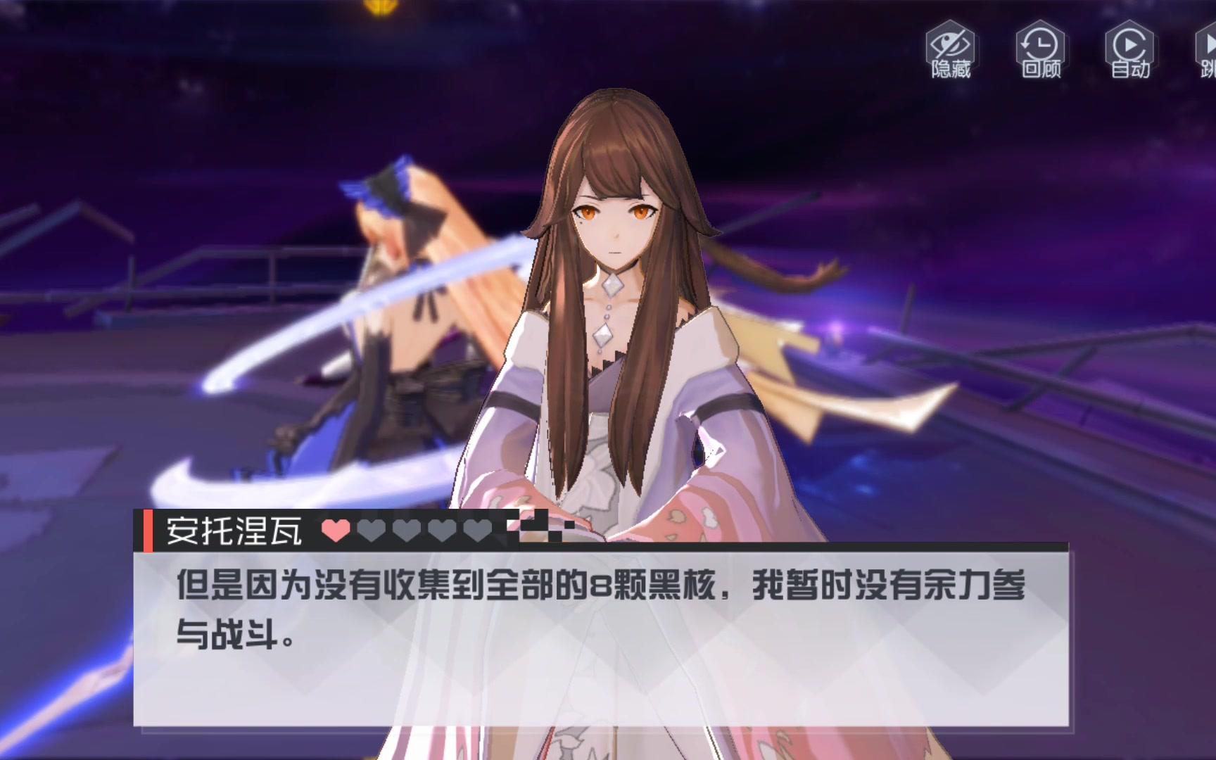 永远的七日之都安托涅瓦_大天使号和密涅瓦号_拉达涅瓦凤凰