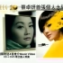 【TVB/Jade】Twins9张音乐专辑电视PV 2004-2009