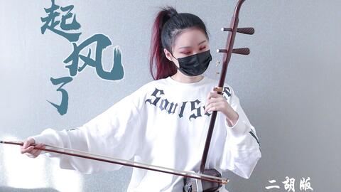 金蛇狂舞古筝曲谱图片_金蛇狂舞古筝简谱(4)