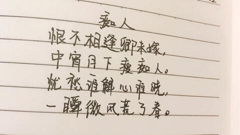 许愿树简谱_许愿树图片唯美(3)