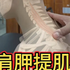 肩颈酸痛 ！这个手法试试吧