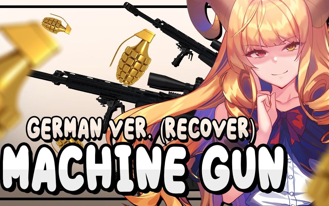 KIRA - Machine Gun GERMAN VER. (Recover) | Jinja
