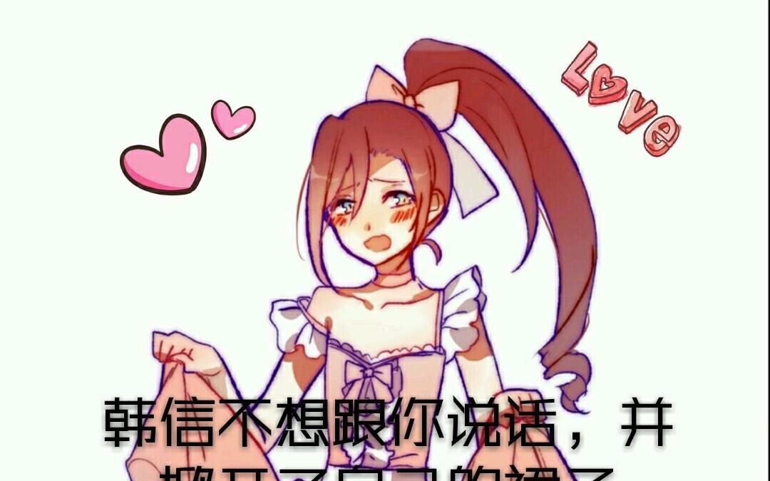 【轩城】农药——孙膑竟然对韩信做出这种事情!