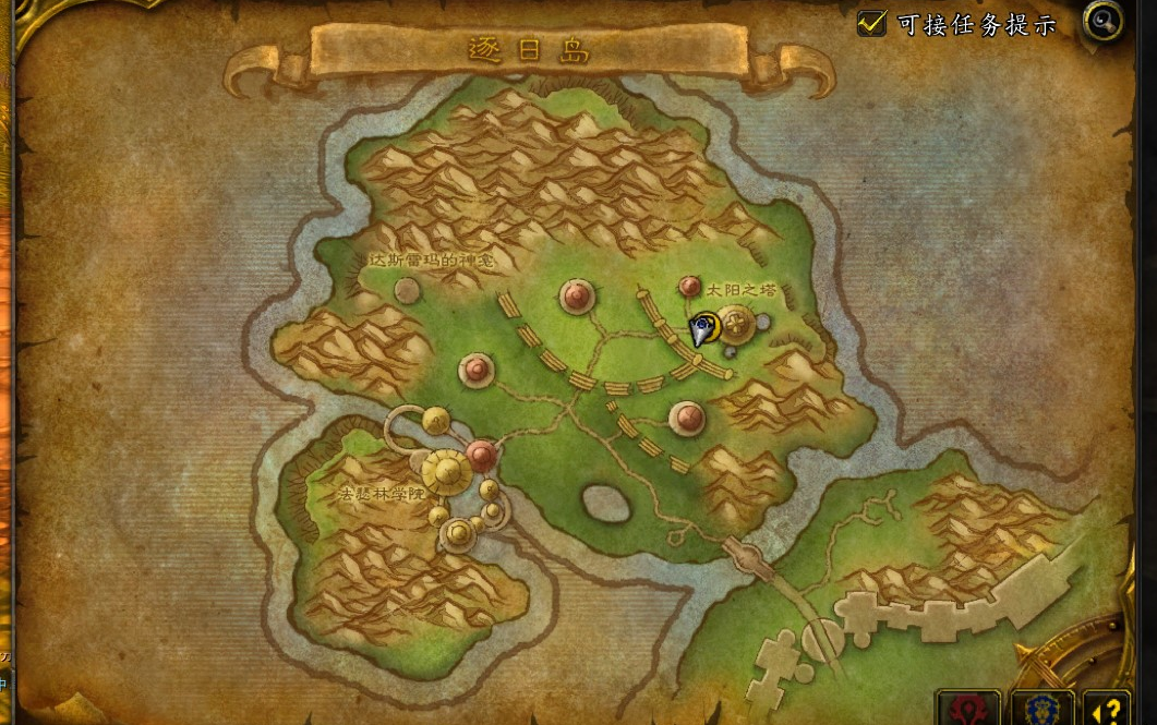 【WOW部落任务线永歌森林逐日岛】血精灵出生任务_哔哩哔哩_bilibili