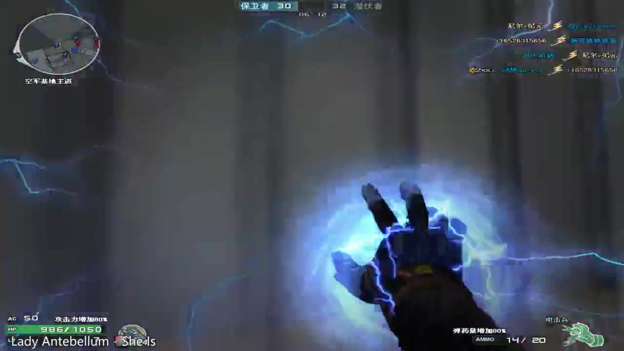 水木清扬直播穿越火线 16个玩家都用电击兵 猜一猜是什么景象