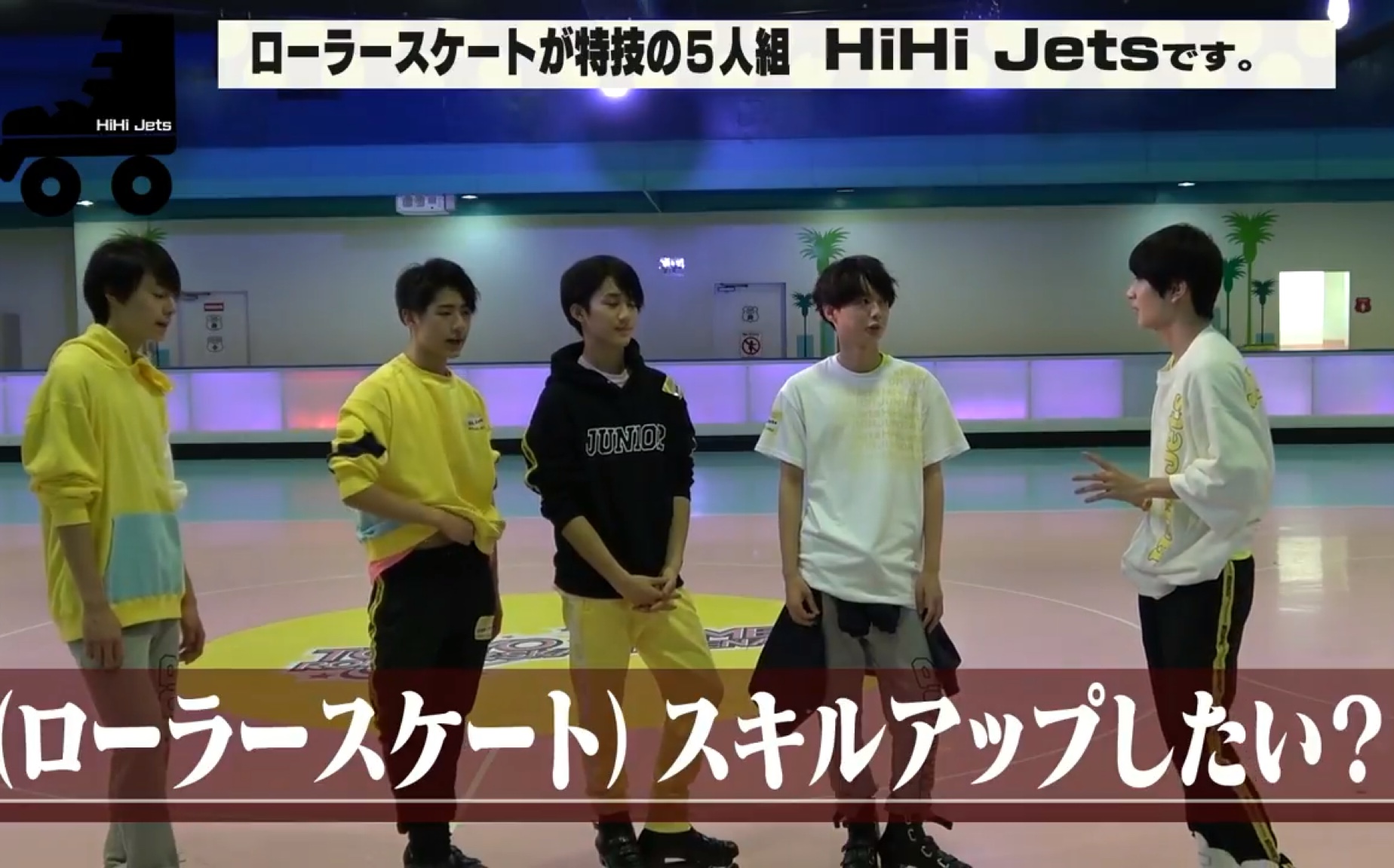 Hihi Jets Johnnys Jr Channel 哔哩哔哩 つロ 干杯 Bilibili