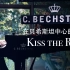 在德国贝希斯坦C.Bechstein钢琴上海中心的独奏 Kiss the Rain 雨的印记