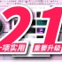 【编曲教程】FL Studio 21正式版实用功能详解