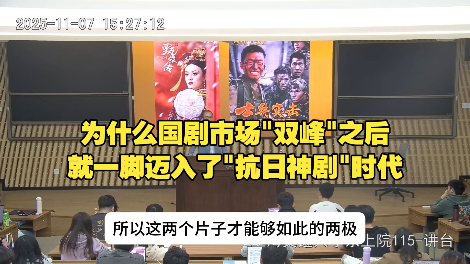 还记得《神女劈观》爆火的那个冬天吗？米哈游（当时）做对了什么？【人类高质量思政课7.5】