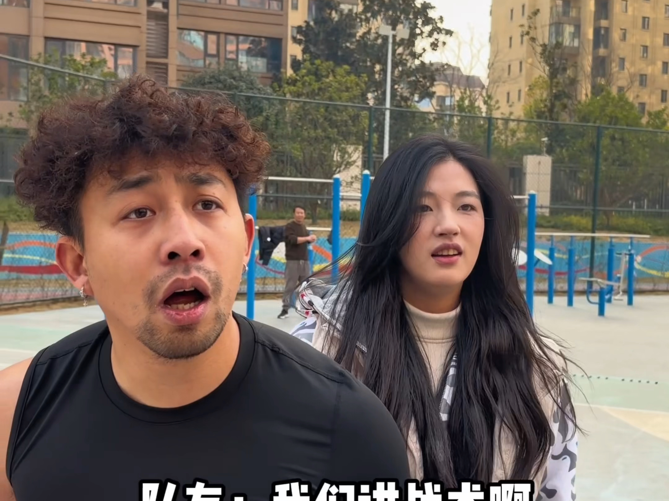 油腻哥是如何打球的（2.0）