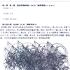 现在的数学都这么超前了吗
