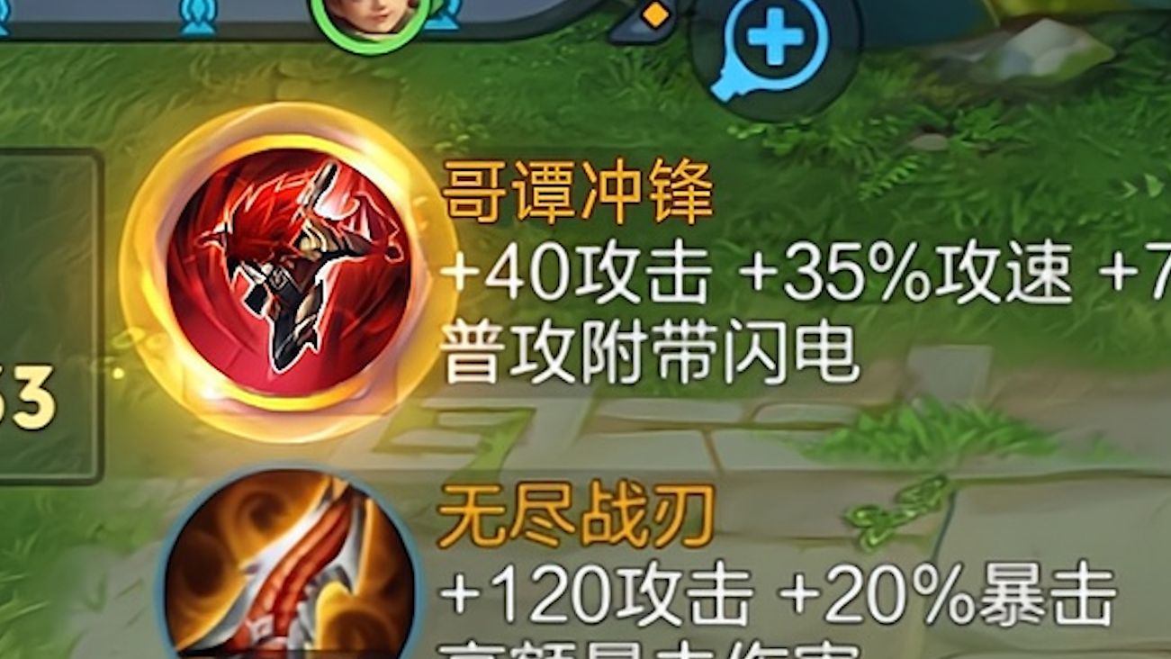 《检测到附近有大量防御塔》