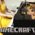 【钢琴】《我的世界/Minecraft》6首经典bgm联弹