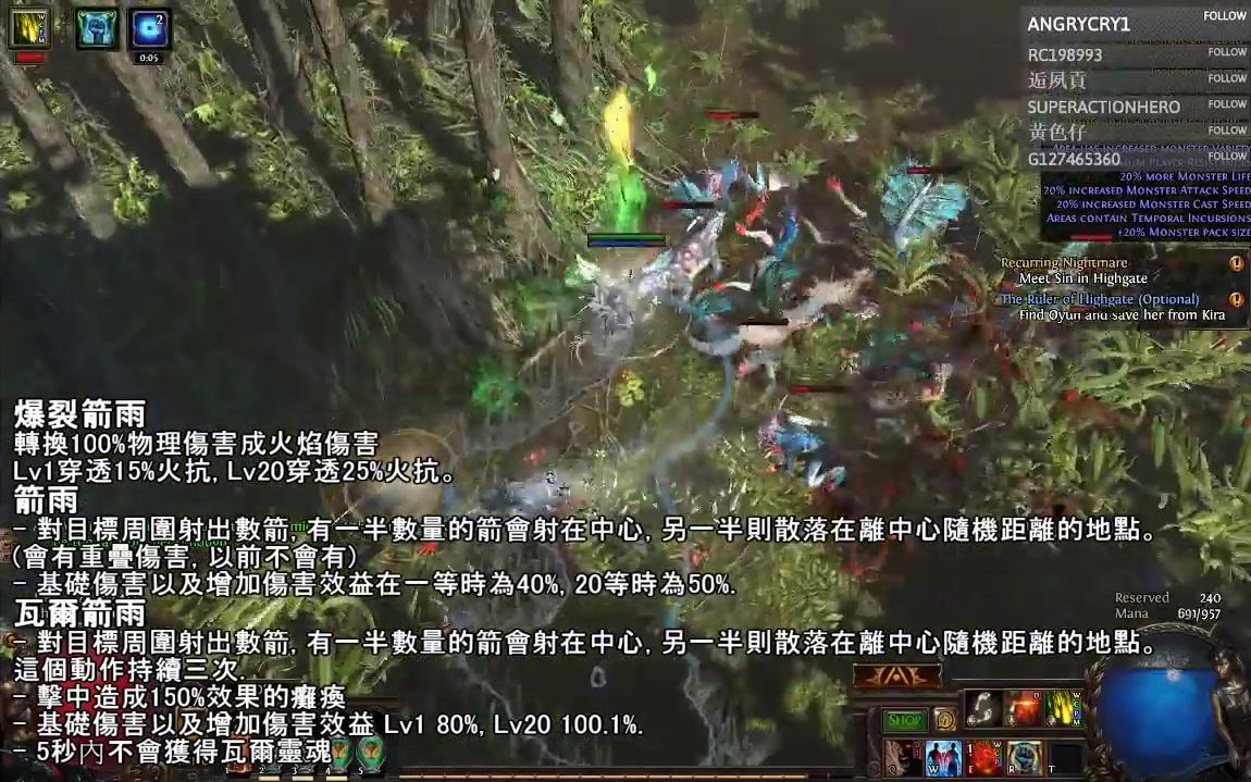 [流亡黯道Path of Exile]低欸死3.3国际版刺客开荒阿兹瓦特神殿哔哩哔哩bilibili