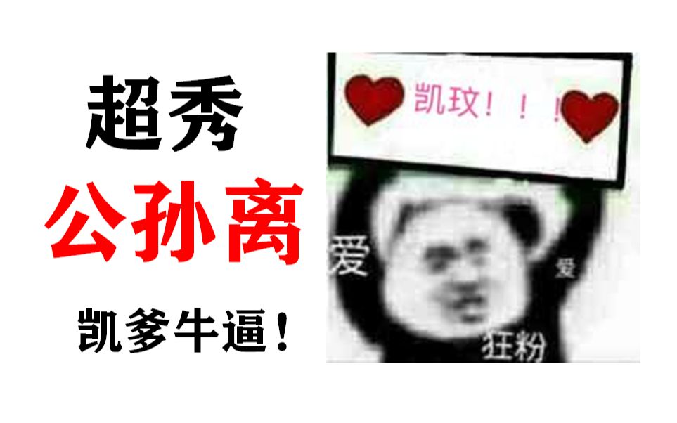 【凯玟桑】一个音乐耽误的职业电竞选手