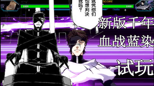 死神千年血战篇蓝染出场 785222b503fbb448e03b1b6e58697aad4c5cb0ed.png@310w_174h_1c_100q.jpg