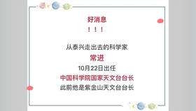 苏州公务员招聘_2019苏州太仓市事业单位招聘岗位表 93人(4)