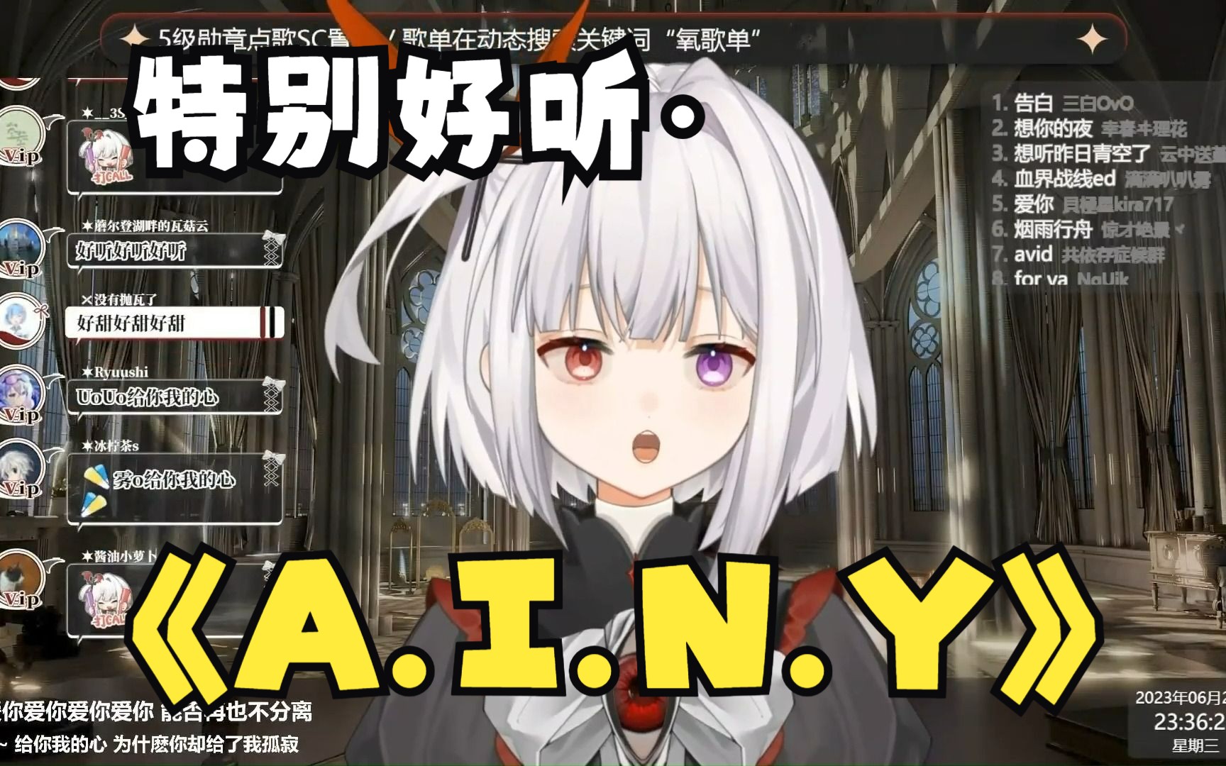 A I N Y Uo Uo Uo a-i-n-y-uo-uo-uo