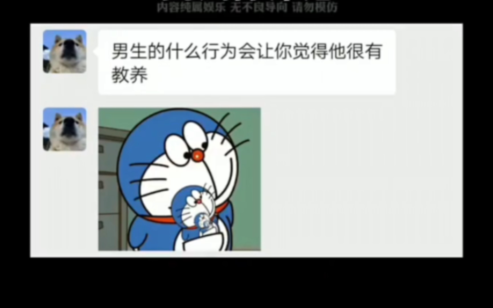 还以为你能说出什么正经的事情